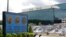 US National Security Administration (NSA).