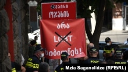 На акции радикалов, выступающих против проведения "Марша достоинства" активистами ЛГБТ-сообщества в Тбилиси. Архивное фото.