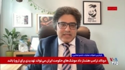  قطعنامه شورای حقوق بشر علیه جمهوری اسلامی در مورد حمله به زیرساخت های انرژی و بستن تنگه هرمز