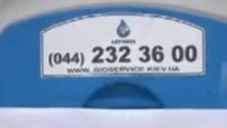 Выборы президента России: голосование в Киеве