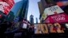 Persiapan Malam Tahun Baru di Times Square, New York City, 20 Desember 2021. (Foto: AP)