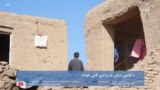 یک موضوع چند زوایه: نشست سالانهٔ مبارزه با تغییرات اقلیم