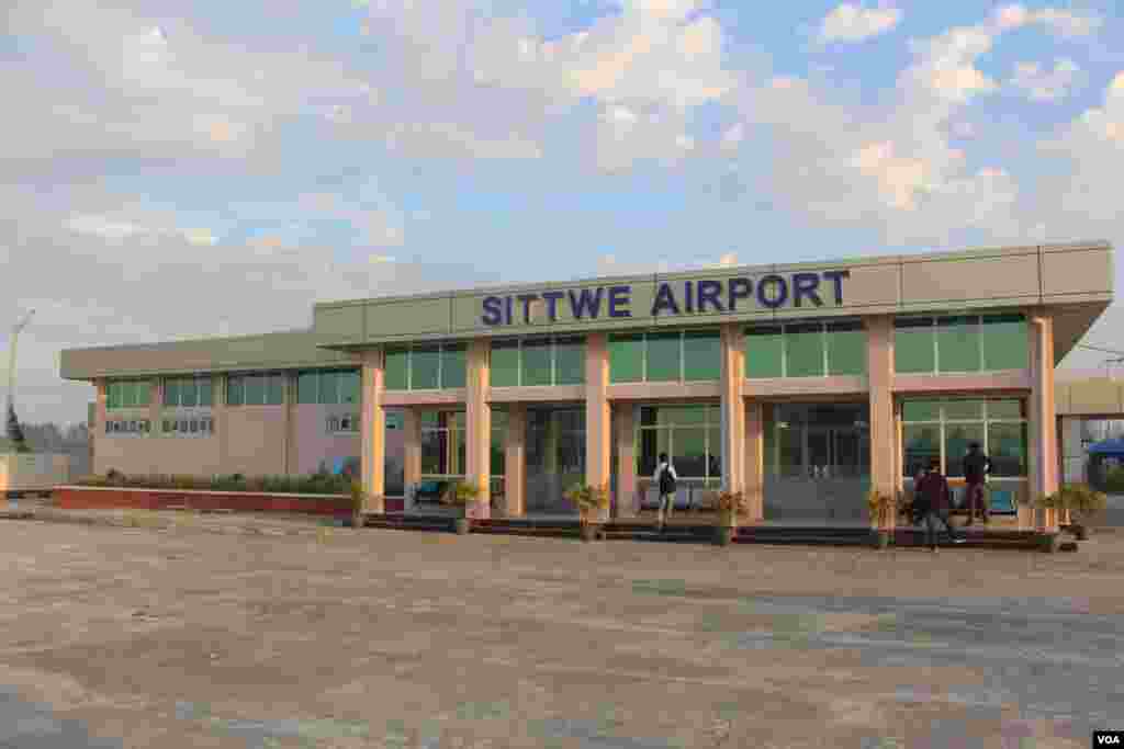 စစ်တွေလေဆိပ်ရှိ အရေးကြီးပုဂ္ဂိုလ် (VIP) အဆောက်အဦး