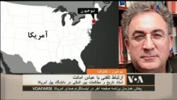 صفحه آخر ۲۳ مارس ۲۰۱۸: ریشه های امروز