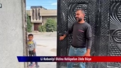 Li Kobanîyî Dizîna Kelûpelan Zêde Bûye
