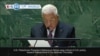 VOA60 World - Palestinian leader Abbas calls for US to end arms shipments to Israel