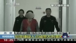 中国著名记者高瑜遭当局刑事拘留