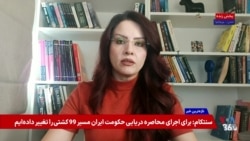طرح جدید کارت‌های جایگاه سوخت؛ اعمال محدودیت بیشتر بر مصرف توسط جمهوری اسلامی