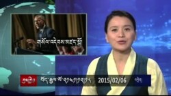 Kunleng News Feb 6, 2015