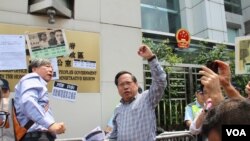 香港支联会抗议中国“煽颠罪”严判政治犯