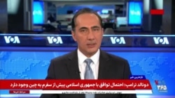 اخبار ساعت ۱۵