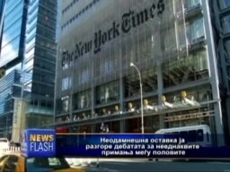Жени на раководни позиции