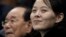 Kim Yo Yong, sestra lidera Sjeverne Koreje Kim Jong Una.