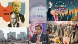 د امریکا غږ راډیوي خپرونه دلته اوریدلئ شئ.