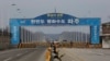 South Korean army soldiers stand guard at the Unification Bridge, which leads to the Panmunjom in the Demilitarized Zone in Paju, South Korea, Dec. 16, 2019.