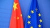 Arhiva - Zastave Kine i Evropske unije tokom samita EU-Kina, u sedištu Evropske komisije u Briselu, 29. juna 2015.