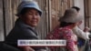 缅甸少数民族地区憧憬经济改观
