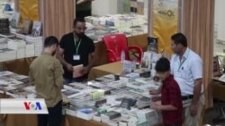 Raporta Taybet ya Ser Pêşangeha Pitûkan ya Qamişlo