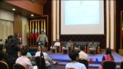 ရွေးကောက်ပွဲကော်မရှင်ဥက္ကဋ္ဌ သတင်းစာရှင်းလင်းပွဲ