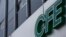 FILE - The logo of Mexico's state-run electricity utility known as the Federal Electricity Commission, or CFE by its Spanish acronym, is seen outside its Mexico City office.