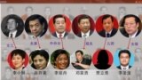 巴拿马文件大轰动，中共高层谁清白？