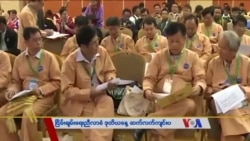 ဗုဒ္ဓဟူးနေ့ မြန်မာသတင်း