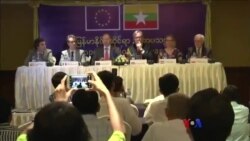 ဥရောပသမဂ္ဂနဲ့ မြန်မာ့လူ့အခွင့်အရေး