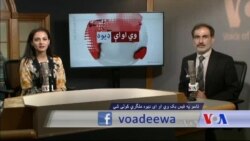 بي بي شیرینه – د ډیوه ریډیو په ټی وي خپرونه