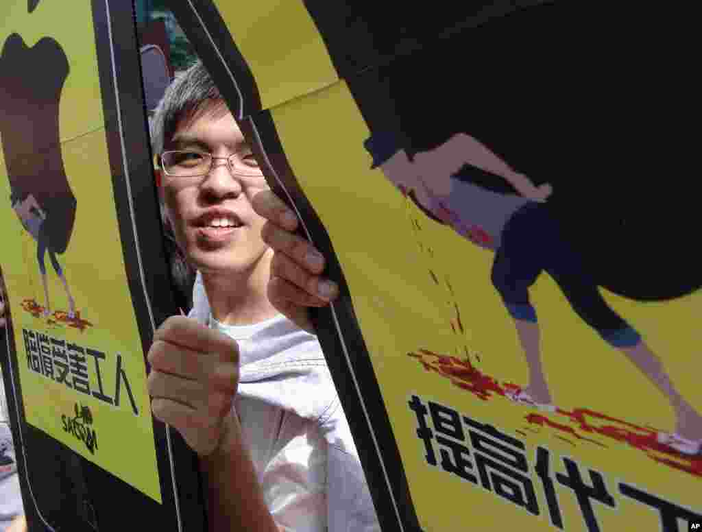 示威者举着有关他们诉求的标语牌