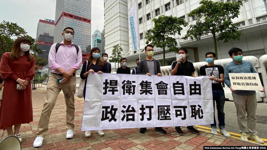 多名民主黨成員4月18日下午到中區警署外，聲援被警方拘捕的民主派人士。