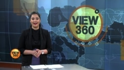 View 360 - جمعرات 23 جنوری کا پروگرام