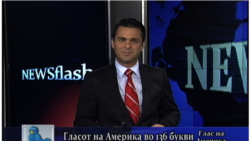 Newsflash