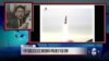 北京连线：朝鲜潜射导弹中方低调回应