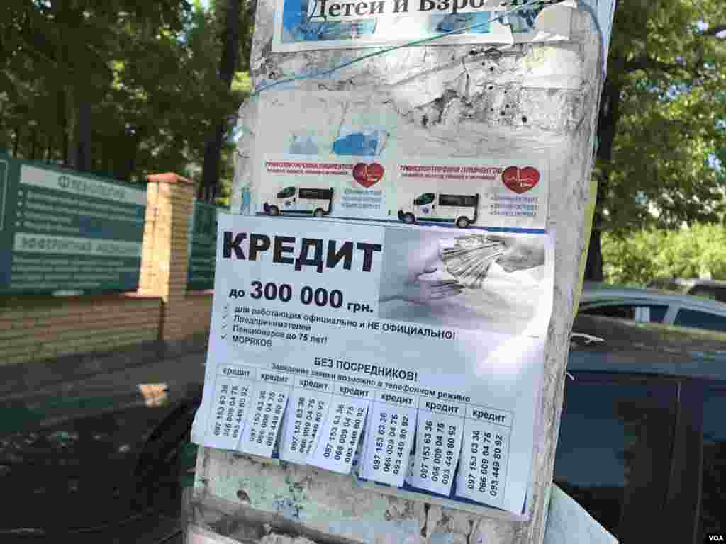 Odessada kredit reklamı 