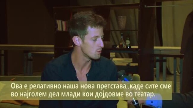 Хрватски младински театар на „Охридско лето“ се претстави со „Хадерсфилд“