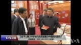 时事大家谈：习近平力推，200岁的马克思能解决中国的问题吗？