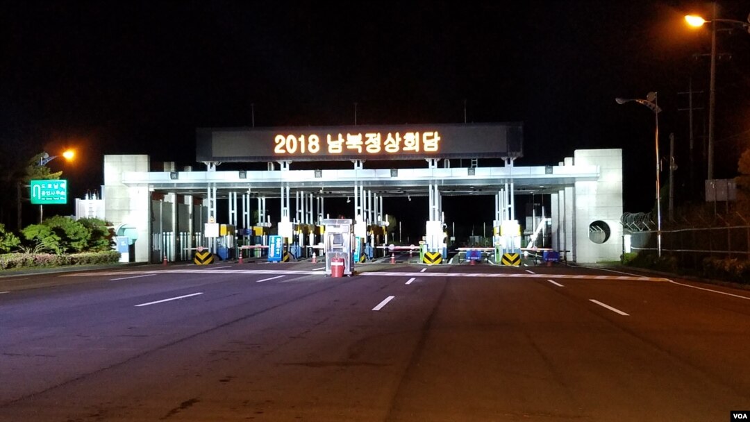 경기도 파주시 남북출입사무소. 전광판에 '2018 남북정상회담'이 적혀있다.