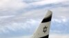 اسرائیل پس از بازگشایی حریم هوایی عربستان پرواز به آسیا را گسترش می‌دهد