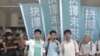 香港三位觸發佔領運動前學生領袖被定罪