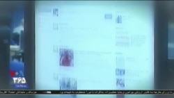 اخبار شامگاهی