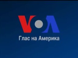 Вести од САд во минута