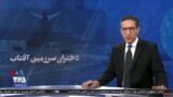ویژه برنامه: دختران سرزمین آفتاب