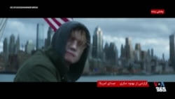 فیلم «کلی‌فیس»؛ روایت تاریک دگرگونی یک‌ بازیگر به هیولایی ترسناک و چهره‌ای تازه از وحشت
