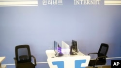 In this Monday, Aug. 24, 2015 photo, computers with no keyboard provided are seen at an Internet corner at the airport in Pyongyang, North Korea. 