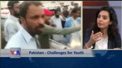 پاکستان کی نوجوان نسل کو کن مسائل کا سامنا ہے؟
