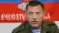 Александр Захарченко
