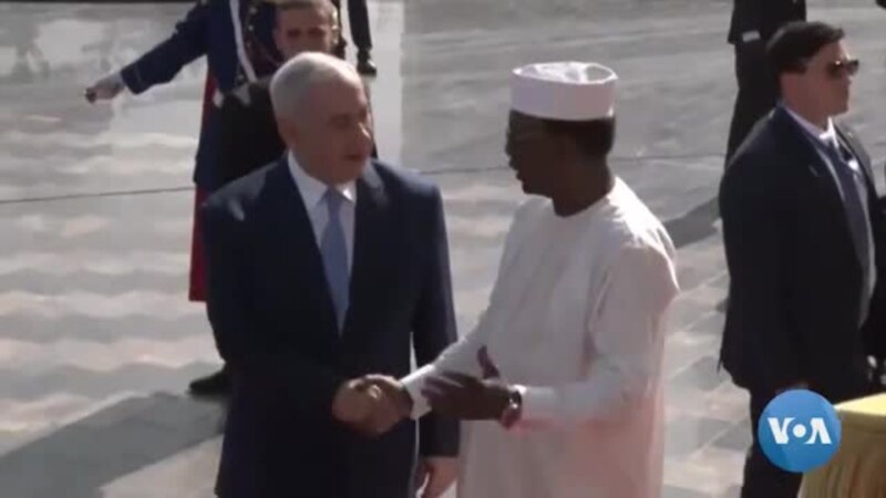 Benjamin Netanyahu arrive au Tchad pour une visite historique