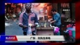 焦点对话：中国“绿卡”新规引发怒潮，民众怒的是什么？