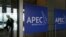 2012年亚太经合组织峰会即将在9月5号召开