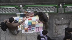 ابراز نگرانی ناشران دولتی از دامنه رو به گسترش صنعت نشرزیرزمینی